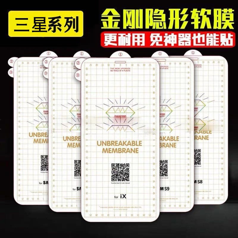 Suitable for Samsung Galaxy Z Fold3/4 Mobile Phone Film W22 Hydrogel Film Full-Screen Anti-Fingerprint Ultra-Thin Full-Screen Film