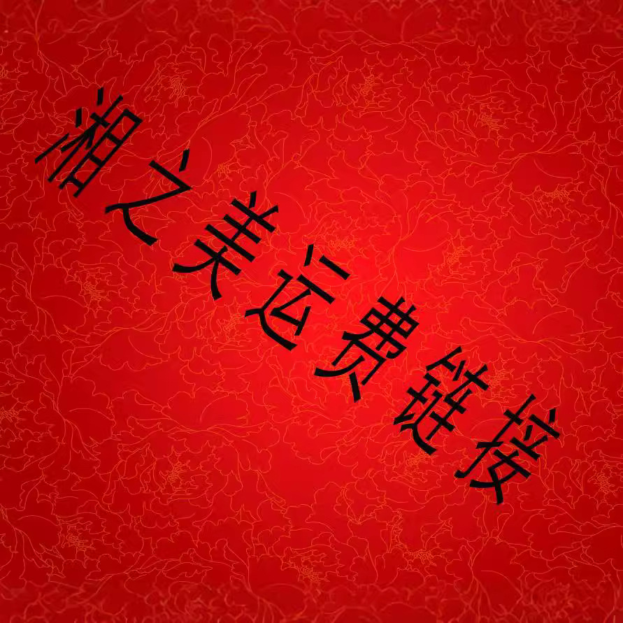 湘之美线下订单拍单主图