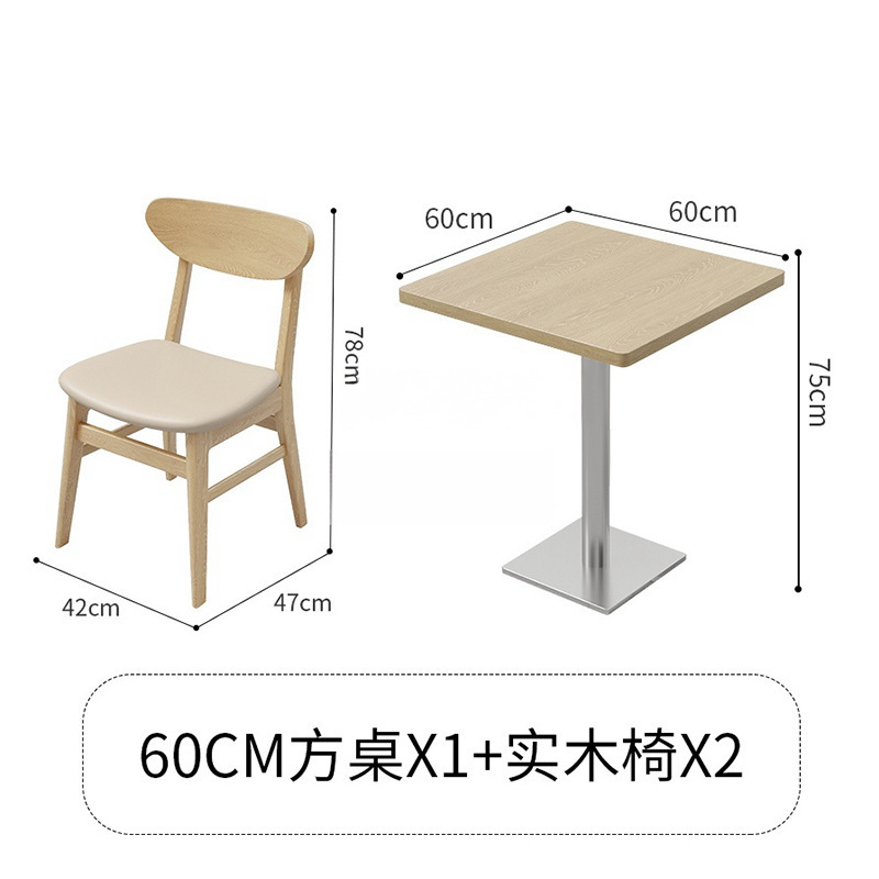 奶茶店奶油原木风靠墙无靠背卡座沙发咖啡厅甜品店成套餐桌椅组合|undefined