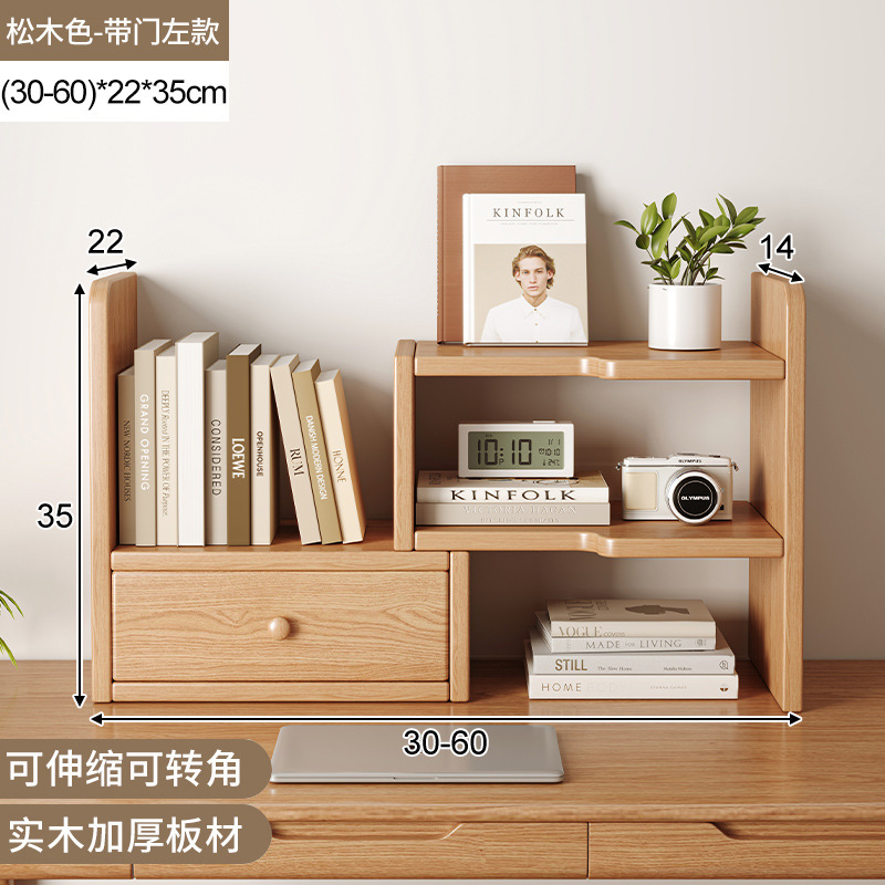 Estantería de escritorio de madera maciza dormitorio Aprendizaje de almacenamiento de escritorio estante de múltiples capas estante pequeño estante