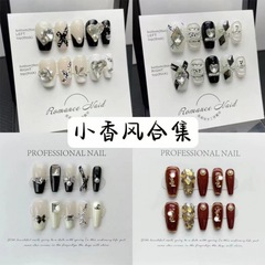 Handmade Artisan Shiny Nail Art Set, Chanel Style Braided Nail Stickers, Removable Nail Art Stickers