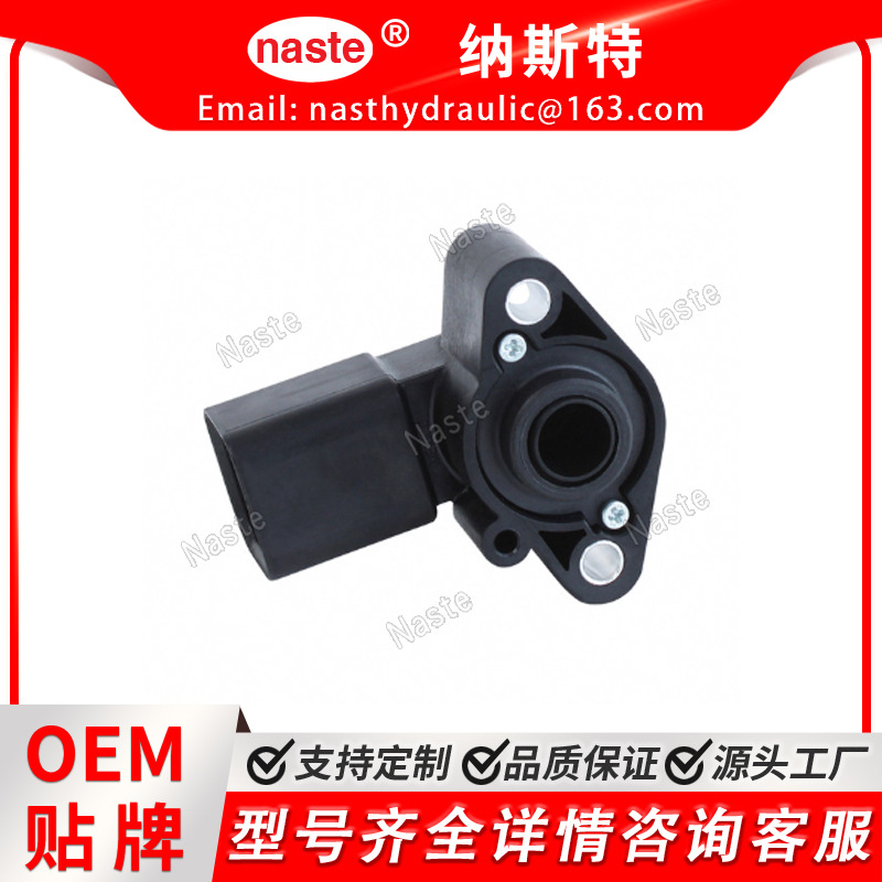 约翰迪尔传感器，旋转，2Ch +/-60Deg  AXE14245