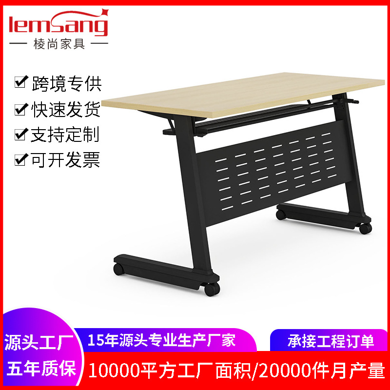 Комбинация учебного стола и стула в Фошань, складной стол для конференций, мобильный длинный стол, длинный стол для тренировок, складной стол для конференций, учебный стол