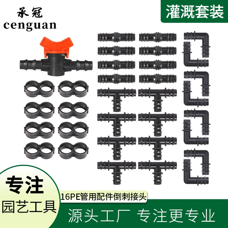 Тройник для орошения теплиц и садоводства трубы согнуть через прямой складной штепсельный клапан 16PE трубопроводная арматура Барб соединение 33