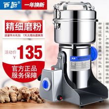 不锈钢五谷杂粮粉碎机家用电动药材磨粉机超细打粉机研磨机直销