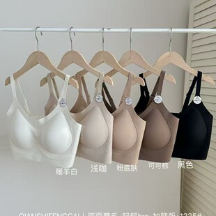 Spring and Summer Spring and Summer New Products Cross Beautiful Back Fixed One-piece Cup Small Chest Gathering Skin-friendly Breathable Comfortable Beautiful Back Underwear
