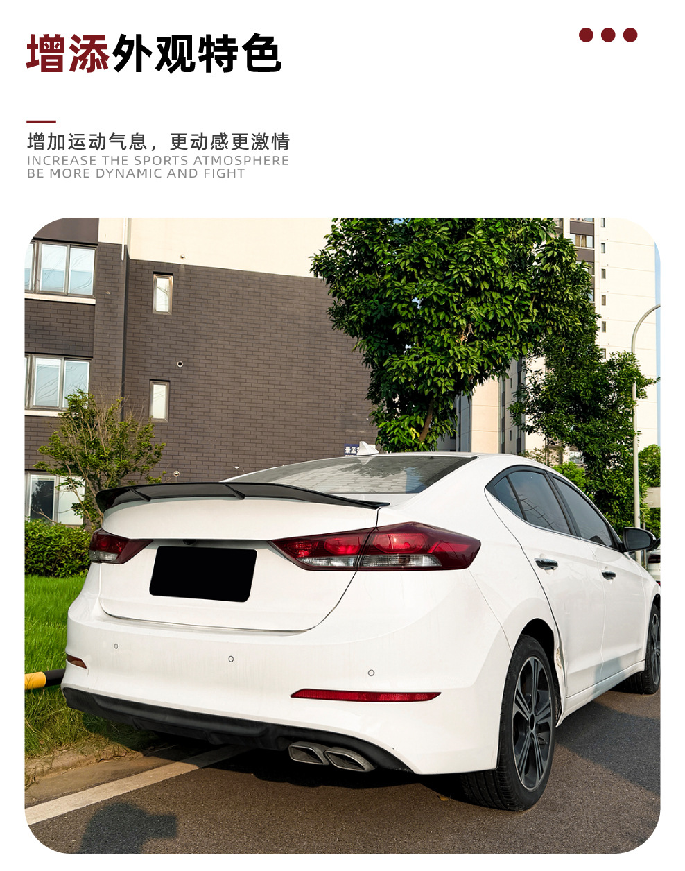 Suitable for Hyundai Elantra MK6 2015-2020 R model rear spoiler modification