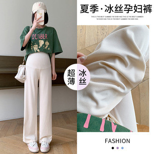 1113# Pregnant Women's Straight Leg Pants Stretch Not Fade Summer Loose Casual Slimming Wearing Vertical Strip Ice Silk Wide Leg Pants