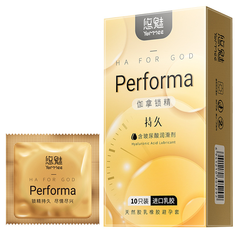 【3】performa ganah locking essence-10 pieces (420 boxes/carton)