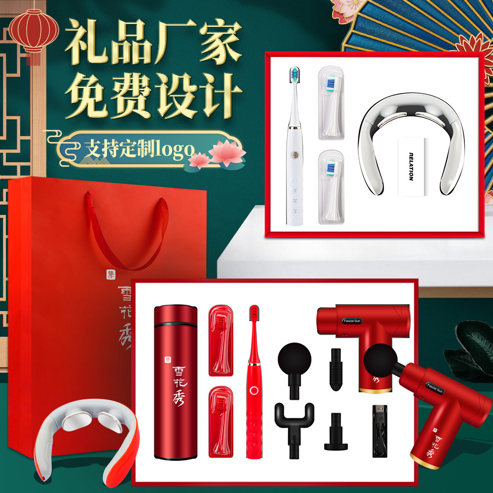 Office Company Employee Gift Business Gift Set Customized Logo to Send Customers Practical Volunteer Souvenirs