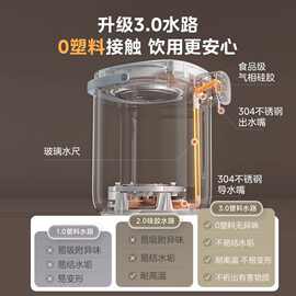 适用电热水瓶家用全自动智能保温一体烧水壶5L大容量 MK-SP70-J