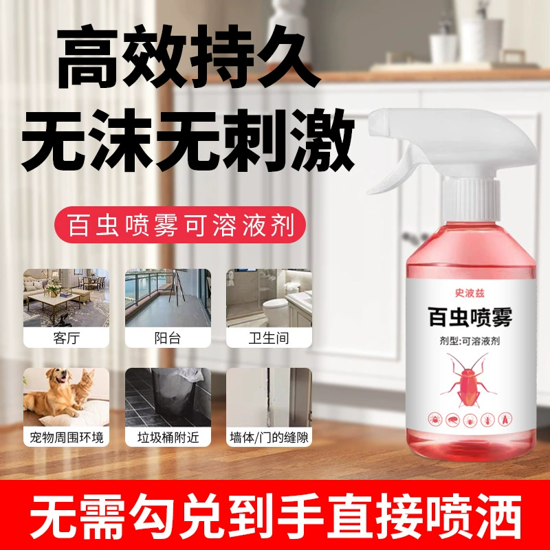 Фабрика прямых продаж эффективная и длительная без раздражающих насекомых