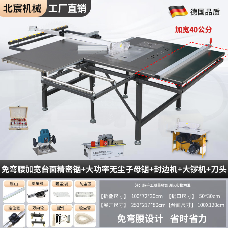 Mesa de sierra sin flexión Beichen Sierra de mesa de empuje de precisión para carpintería Sierra para niños sin polvo Mesa de trabajo especial para decoración de mesa de sierra plegable