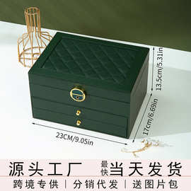 首饰盒抽屉式pu皮珠宝箱戒指项链耳环钉饰品收纳盒收纳盒