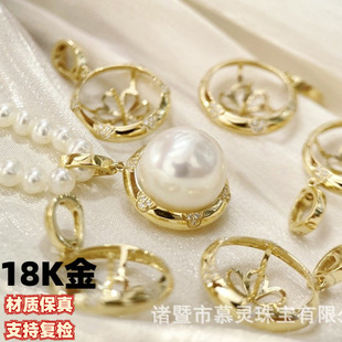 18K Gold White Zircon Pendant Round Pendant Multifunctional Buckle Head White Zircon Inlay Accessories Without Beads or Chain