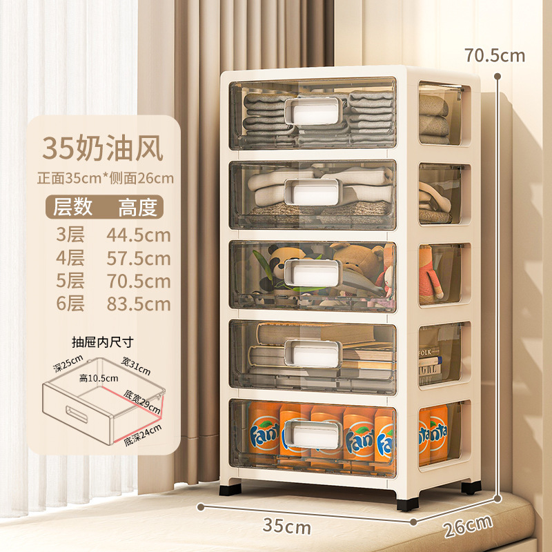 引き出し式挟み収納棚家庭用リビングルームのトイレの狭間収納棚テーブルの下のベッドの隙間収納棚|undefined