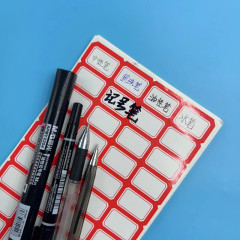 口取紙不乾膠標籤紙貼分類貼自粘姓名小學生名字貼手寫標記貼空白