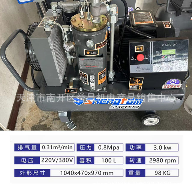 3KW220380