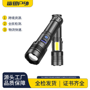 �羳XHP70+COB�t�׹⏊�����Ͳ׃��P70USB��늳��ʽ