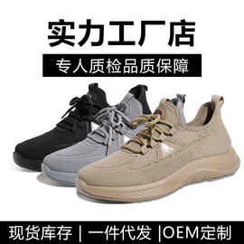 2025现货新款春季网面透气运动休闲鞋舒适软底休闲鞋男士分销代发