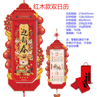 2026�R�꾫����ˇ�tľ��ӭ�´��젝ʽ�p����˺�v�帣�R�T�՚v�ʚv