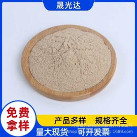 天然磨料;滤料;植物性饲料