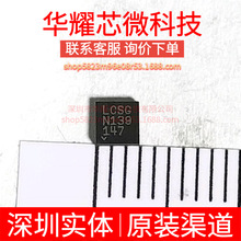 LTC3568EDD ȫ��ԭ�b �zӡLCSG ���bDFN-10 DC-DC�ԴоƬ