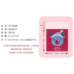 Korean cartoon baking packaging bag handmade bag cookies snack bag snowflake snack hot selling cookie bag