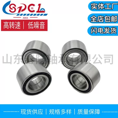 Dac255237 Dac255243 Dac255548 Dac285842 Dac295337 Car Bearings (Təkər mərkəzi yataqları)