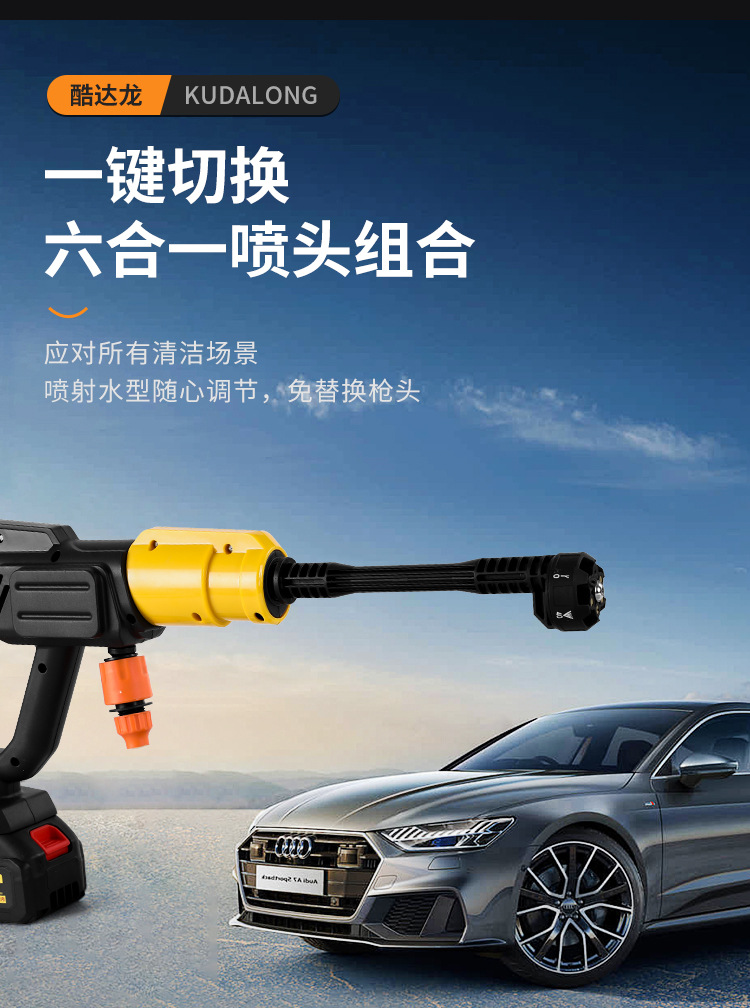 Customized Wireless Car Washing Machine, Portable High-Pressure Water Gun for Cars, High-Power Vehicle-Mounted Lithium Battery, Household Electric Car Washing