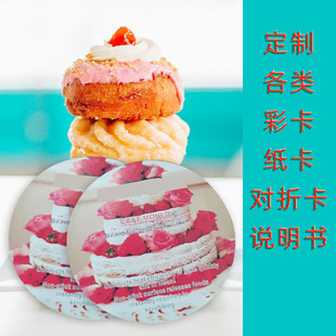 ��ӡ�����ʿ�DIY���յ����b��Ʋ�Ƭӡˢ�����A���忨����