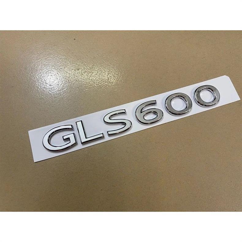 Mercedes-Benz GLS Maybach emblem, Mercedes-Benz Maybach GLS480, GLS580, GLS600, GLS680 emblem
