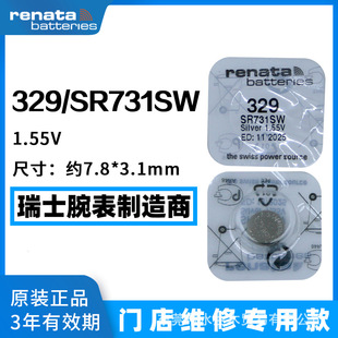 ԭ�b��ʿRenata��{�_329�ֱ�늳�SR731SW�����y1.55�~��������l