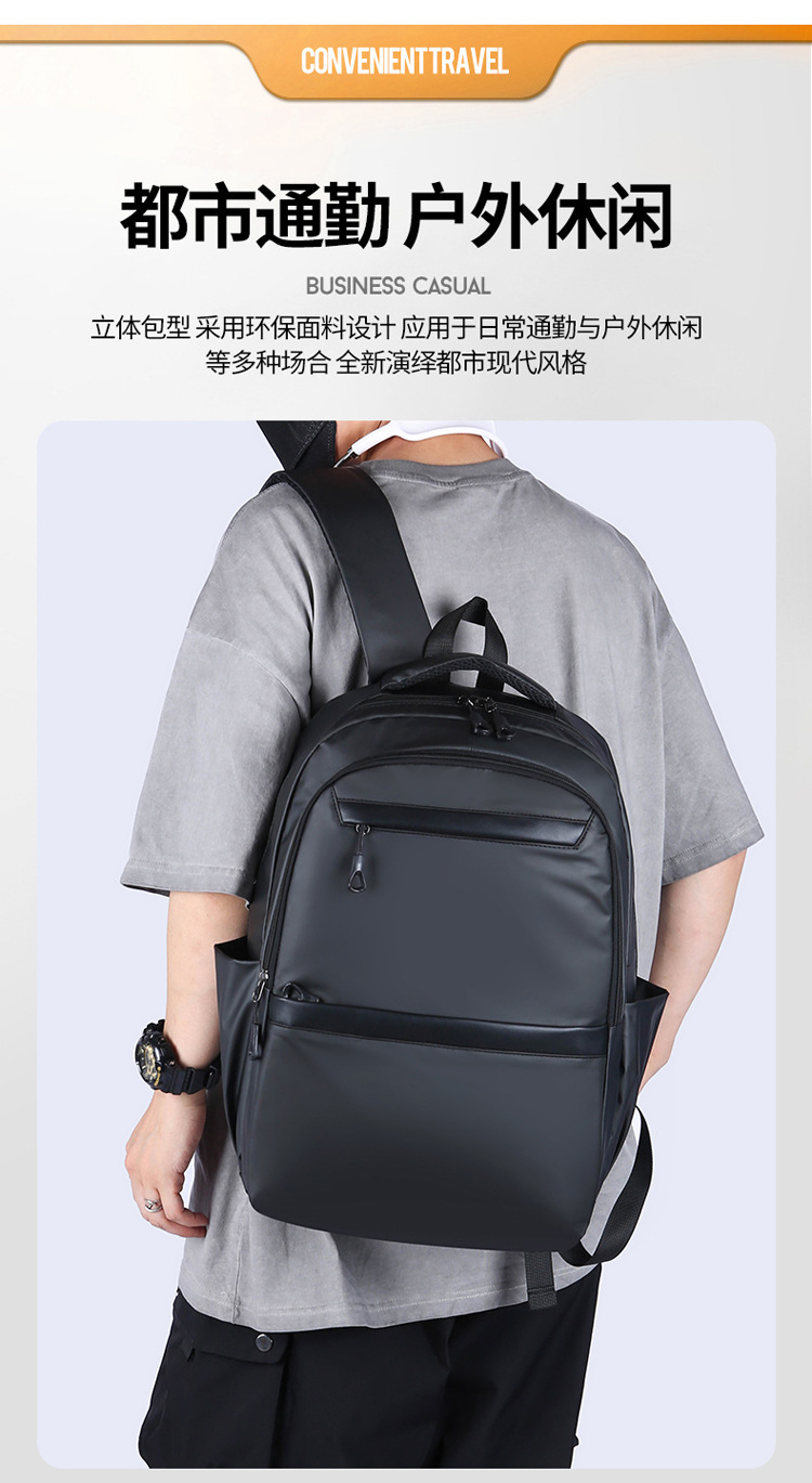New large-capacity schoolbags for junior and senior high school students, simple commuting computer bags, foreign trade backpacks for men, Korean version cross-border wholesale Application Scenario