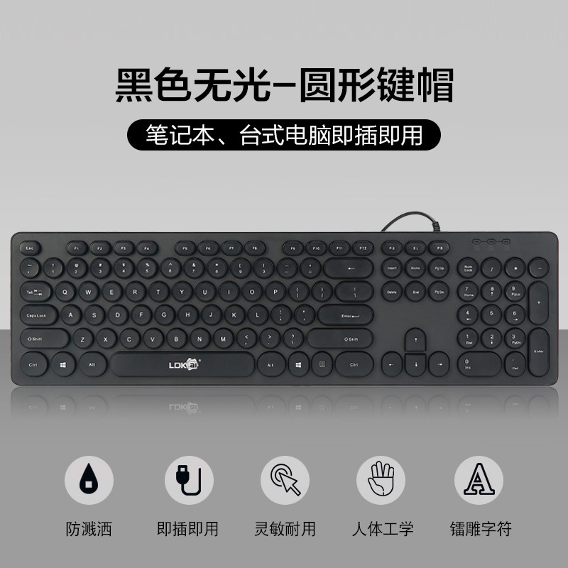 静音键盘鼠标套装朋克机械手感有线发光高颜值电脑女生办公专用|undefined