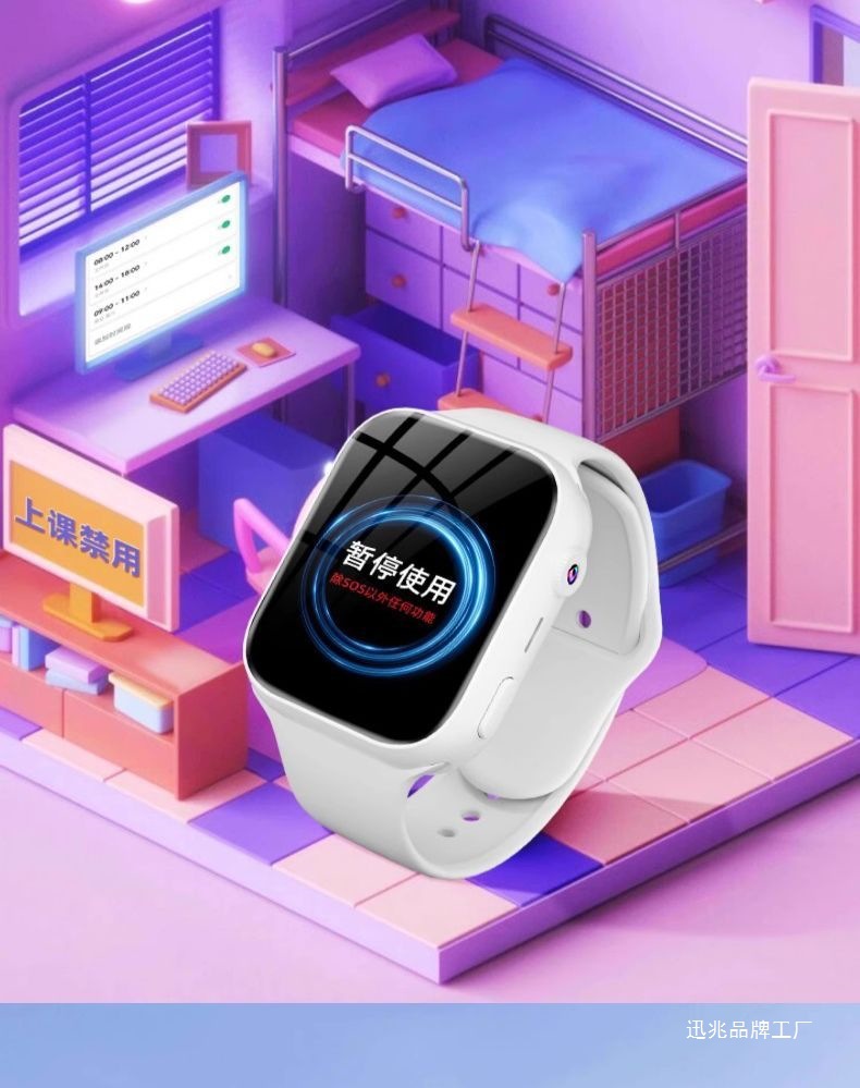 The 5G smart children's smartwatch can insert a SIM card, download via Wi-Fi and access the Internet. It is a smart multi-functional black technology for students undefined