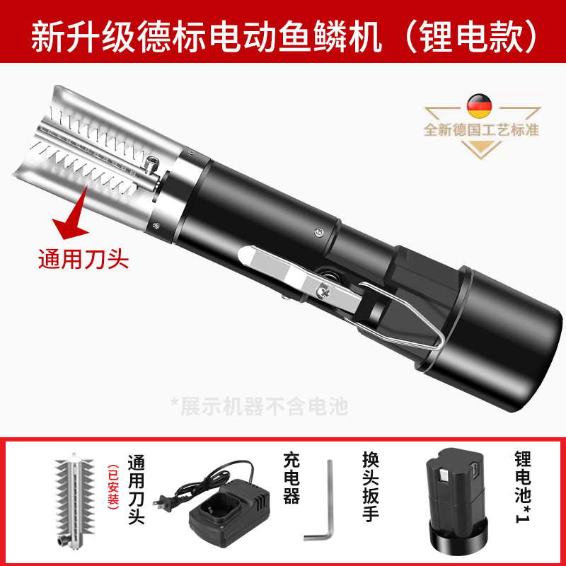 16.8V 충전식 단일 배터리