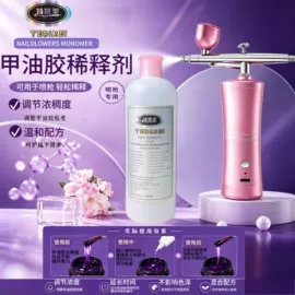 其他美甲产品;美甲饰品;卸甲用品