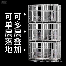 不锈钢铁笼鸽子笼大空间繁殖笼鸟笼鸽子笼子大号加密配对家用养殖