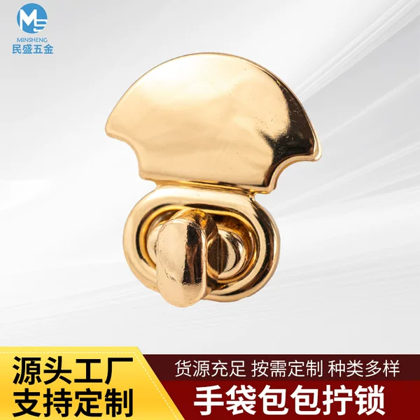 Factory supply bag crown lock hardware women's bag padlock oval irregular shape twist lock luggage iron lock buckle