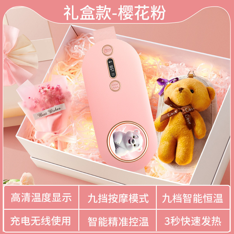 2025 New Hot Compress Warm Palace Belt for Girls Vibrating Massager Aunt Warm Palace Treasure Intelligent Temperature Control Belt