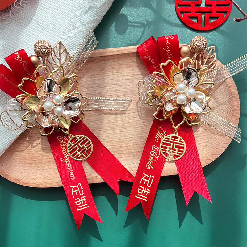 結婚胸花結婚祝い結婚式の付き添い用品新郎新婦2024セット家族の両親の付き添い|undefined