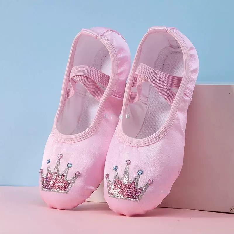 Детские танцевальные туфли с мягкой подошвной тренировочной туфли для девочек кошачьи когти танцевальные туфли для детей