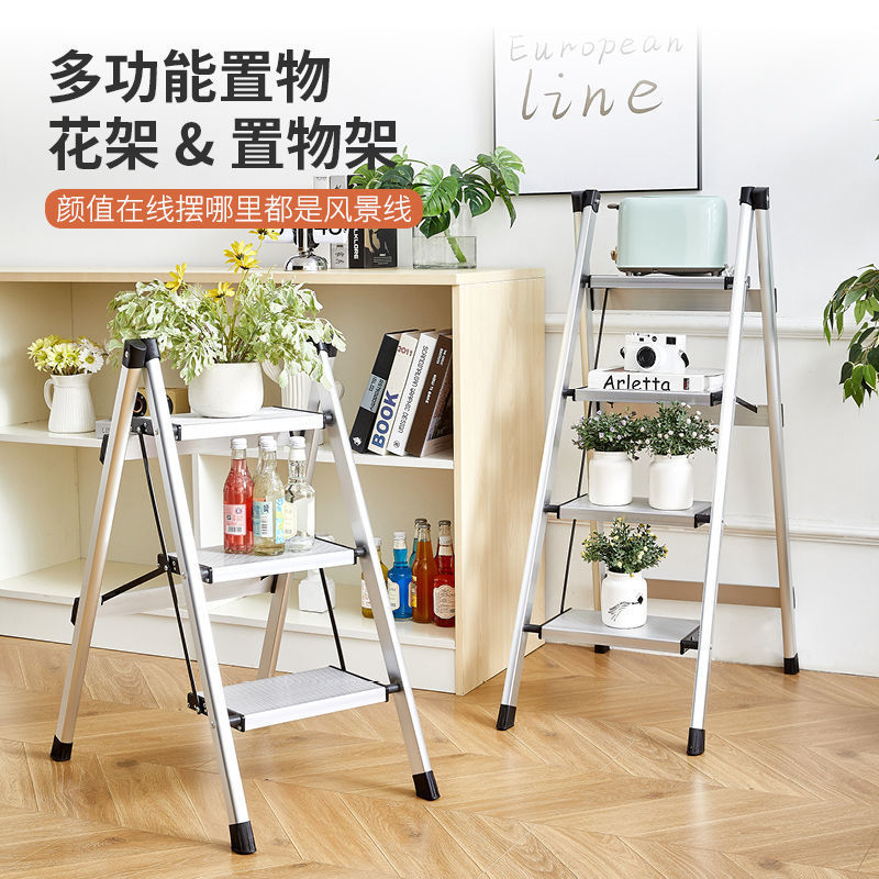 铝合金折叠家用室内梯子多功能花架梯凳楼梯移动扶梯人字梯