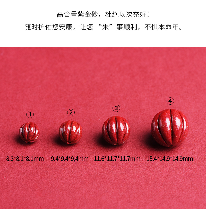 紫金砂南瓜珠1_03.jpg