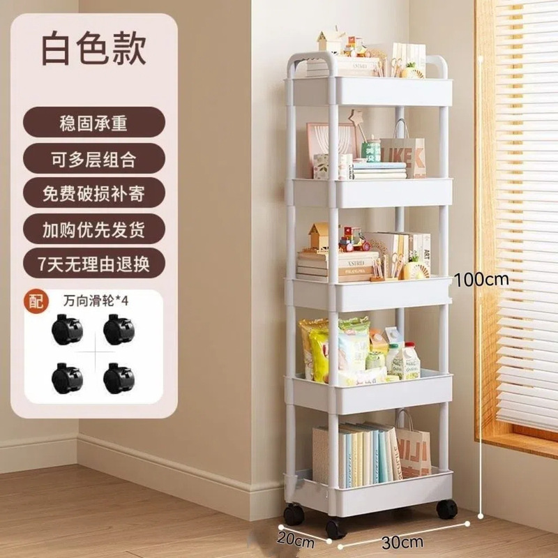小推车置物架厨房卧室落地多层零食架可移动婴儿用品收纳架学生|undefined