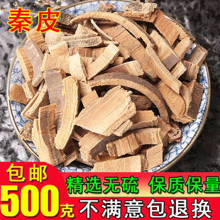 ��Ʒ��Ƥ��ș��500g�ݲ��Ƥ�ӹ��ذ�Ƥ Ϟ��Ƥ �qƤ�ɴ���в�ș