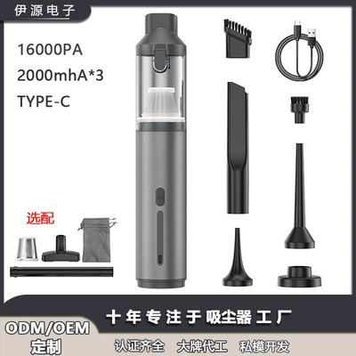 Wireless Handheld High-Power — Tozsoranlar