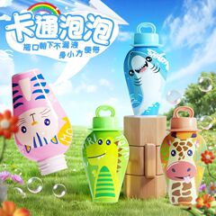 夏に泡水をこぼさないおもちゃ、子供用屋外手回しバブルマシン、水遊び、漏れ防止ベビーバブルブロワー