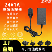 24V1A�Դ�m���� �c���� ܇�d���� �L�� �D�Q�� ���m�� �ϵؙC